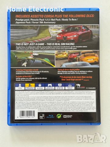 Asseto Corsa Ultimate Edition ps4/playstation4, снимка 2 - Игри за PlayStation - 45541604