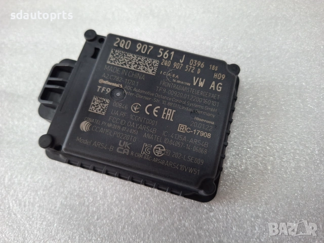 2Q0907561J Нов Оригинален Радар Audi VW Skoda Seat 2022+, снимка 2 - Части - 53766262