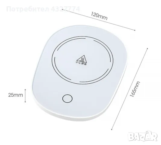 Електрически нагревател + чаша + капак, снимка 2 - Аксесоари за кухня - 48337426