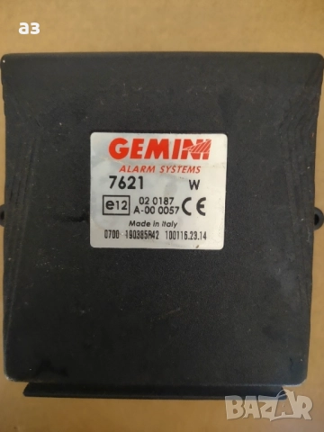 аларма от кола , снимка 2 - Аксесоари и консумативи - 51504111