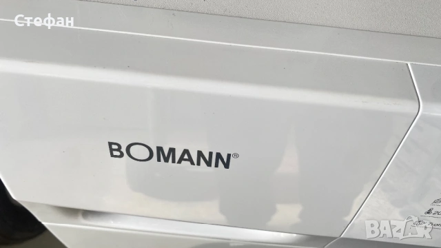 Пералня BOOMAN супер слим, снимка 3 - Перални - 53786324