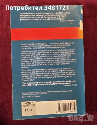 Биография на Фридрих Велики / Frederick the Great, снимка 3 - Художествена литература - 53749372