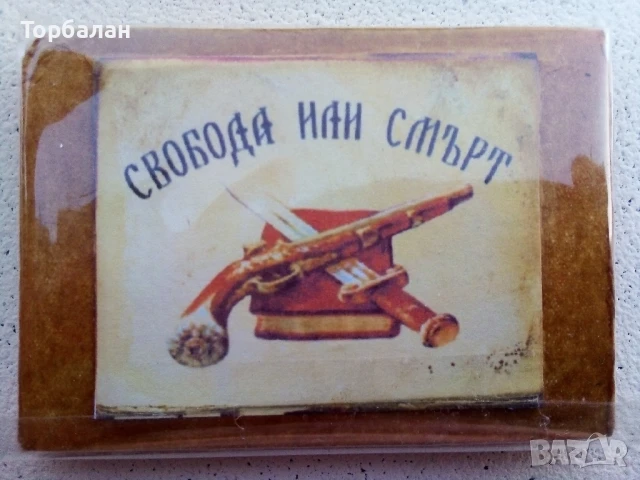 Ретро сувенир , снимка 3 - Декорация за дома - 50689886