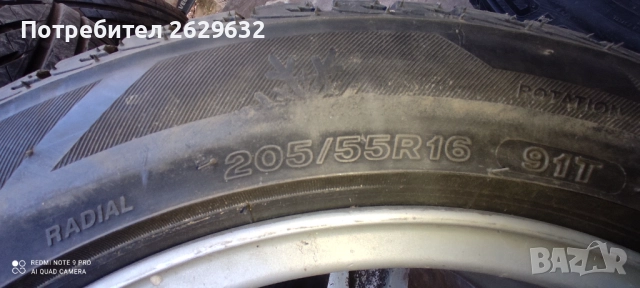 Джанти 16 цола с зимни гуми за ВМВ, снимка 8 - Гуми и джанти - 52268402