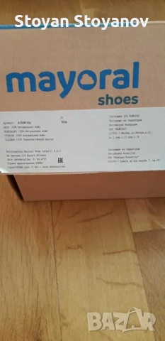 Mayoral-Кожени боти-Първи стъпки, снимка 5 - Бебешки боти и ботуши - 52593976