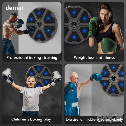 Музикална боксова машина, за стенен монтаж с 9 режима, Bluetooth, LED светлина и ръкавици, снимка 9 - Бокс - 52441753