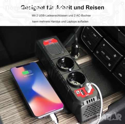 BYGD 150 W автомобилен конвертор на напрежение,DC 12 V към 230V AC,2 зарядни гнезда и два 2.4 A USB , снимка 7 - Аксесоари и консумативи - 51784791
