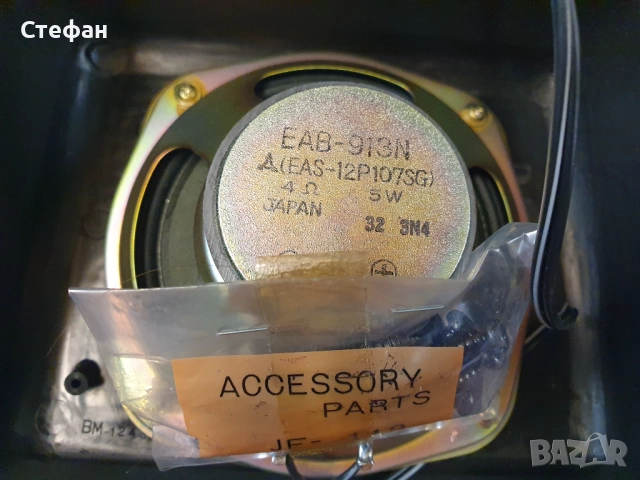 Авто радио National Panasonic CQ-630EW Ретро радио за кола Чисто ново, запечатано. С две колкони., снимка 11 - Аксесоари и консумативи - 51983771