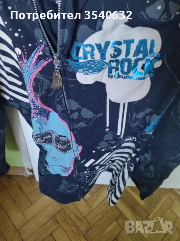 Christian Audigier анорак, снимка 4 - Спортни екипи - 53073934