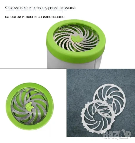 Мелничка за билки и подправки, снимка 5 - Аксесоари за кухня - 53165229