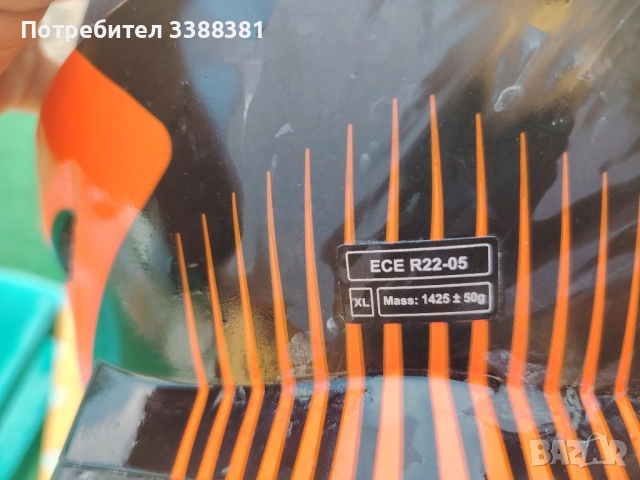 шлемове O'NEAL , снимка 4 - Други спортове - 51756758