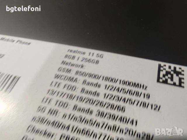 Realme 11 5G 8/256 , чисто нов , пълен комплект, снимка 7 - Телефони с две сим карти - 53864966