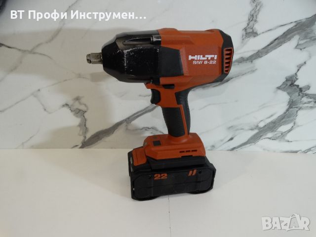 2024 - Hilti SIW 8 - 22 / Nuron / 8.0 Ah - Мощен гайковерт 1000 Nm, снимка 1 - Други инструменти - 46565594