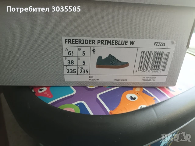 adidas freerider primeblue w, снимка 4 - Маратонки - 50548380