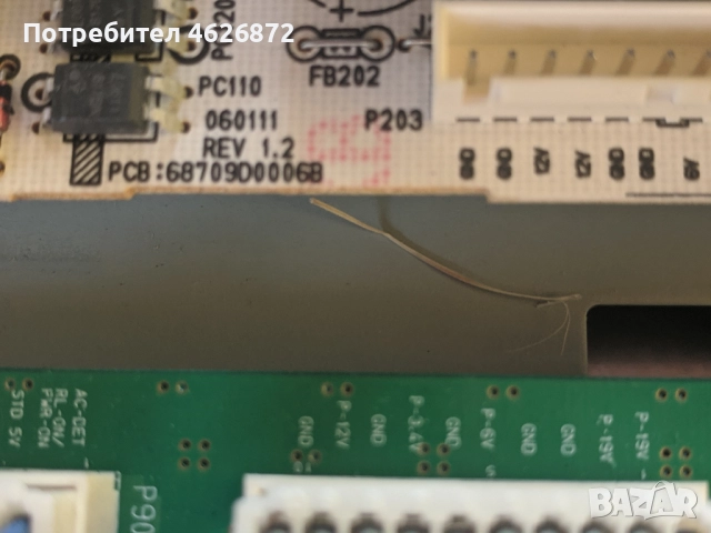 LG 26LC2R-PP-61A/LP61A /68709M0348C C60119 L.HLG 26LC2R-PP-61A/LP61A /68709M0348C C60119 L.H Y-06011, снимка 5 - Части и Платки - 52978953