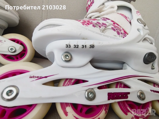 Детски Регулируеми ролери Roces Compy White (30-33) - Бял, снимка 16 - Детски велосипеди, триколки и коли - 52126182