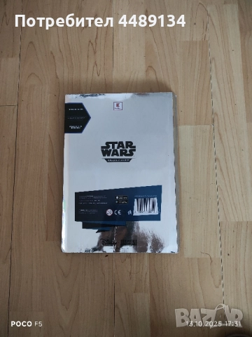 Карти на Кауфланд Star Wars