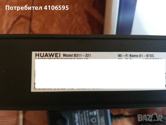 Huawei B311 4G sim рутер работи само с карти на А1, снимка 3 - Рутери - 46465897