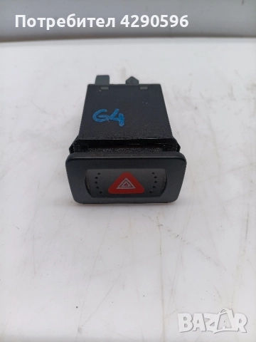 Бутон / ключ аварийни светлини за Голф 4 / Бора - 1J0953235F 