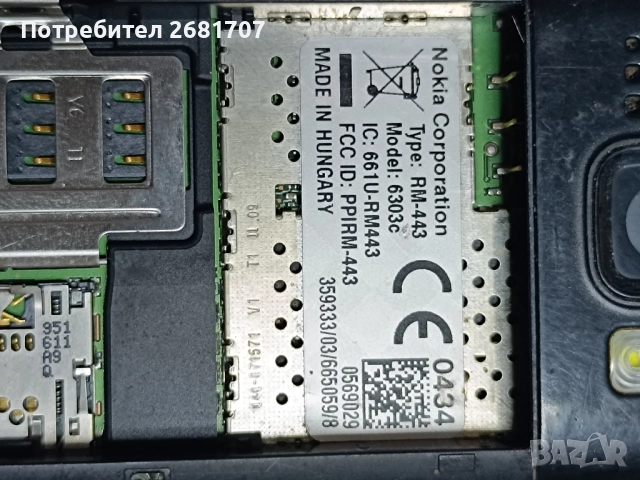 телефон Нокия 6303с, снимка 5 - Nokia - 52092462