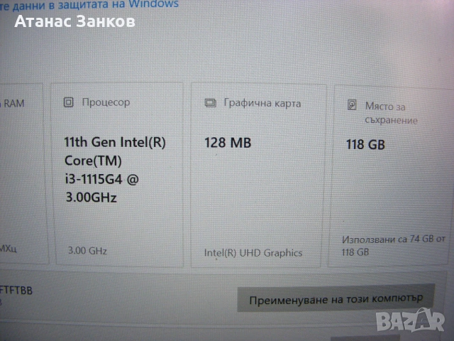 Работещ лаптоп за части ACER Aspire A317-53, снимка 3 - Части за лаптопи - 53370205