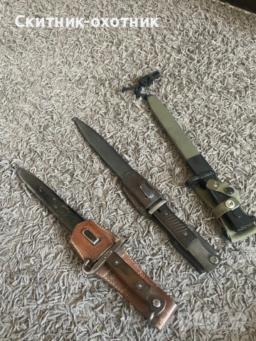 Стари щикове/байонети, снимка 2 - Антикварни и старинни предмети - 53149918