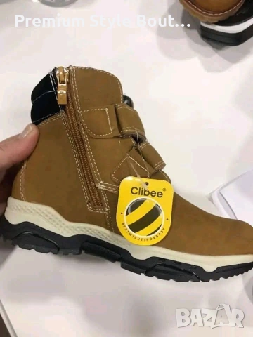 детско боти 