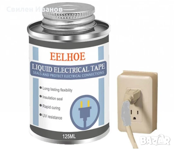 Течна изолационна гума EELHOE – водоустойчива, анти-UV и огнеупорна защита, 125 мл, снимка 1