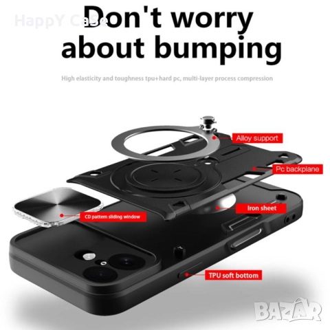 Apple iPhone 17 / Pro / Max / Air / GIANT RING Удароустойчив кейс калъф гръб с пръстен, снимка 6 - Калъфи, кейсове - 51683912