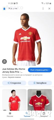 Adidas Manchester united футболна тениска L размер , снимка 4 - Тениски - 46038671