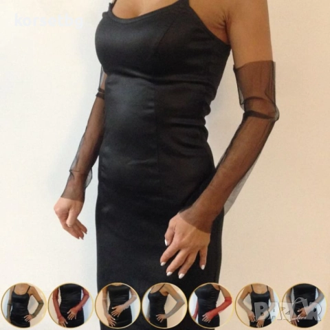 Тюлени ръкави, ръкавици без пръсти различни цветове 7051-R, снимка 1