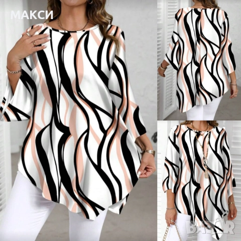 Макси елегантна А-симетрична дълга ефирна туника с клоширани 3/4 ръкави в модерен десен - 95 % полие