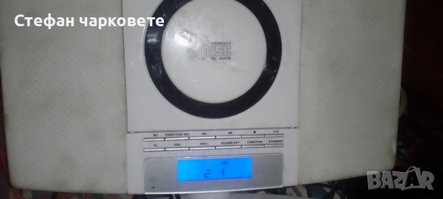 аудио уредба със стойка за закачане 