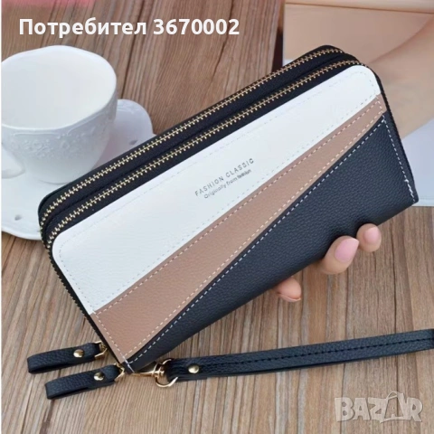 Дамско портмоне с каишка за китка