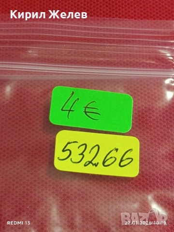 Банкнота 5 лева 1974г. НРБ рядка перфектно състояние за КОЛЕКЦИОНЕРИ 53266, снимка 9 - Нумизматика и бонистика - 53185009