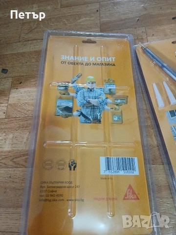 Пистолет за пяна марка сика нови, снимка 8 - Други инструменти - 54069781