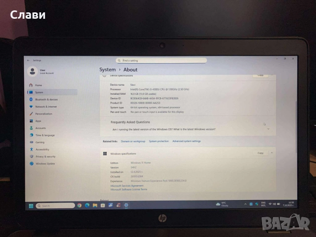 Бизнес лаптоп HP, Intel Core i5, 16 GB RAM, SSD NVMe, Windows 11, снимка 17 - Лаптопи за работа - 51978327