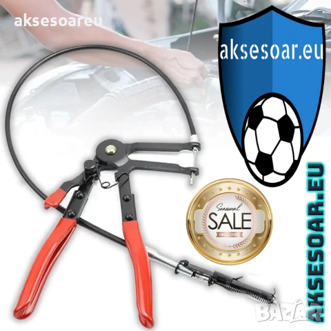 Инструмент тип Клещи за опъване и отстраняване на скоби за радиаторни маркучи с 690 мм. дължина, снимка 7 - Клещи - 53769233