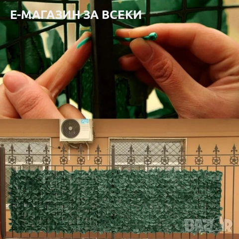 Изкуствен жив плет "Бръшлян" на ролка , снимка 6 - Градински цветя и растения - 53832319