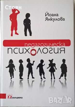 Ценни и скъпи книги - обновена на 28 Април, снимка 7 - Художествена литература - 18816254