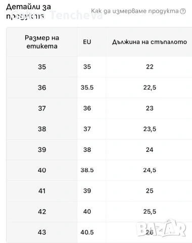 Дамски зимни маратонки, снимка 5 - Маратонки - 53563512