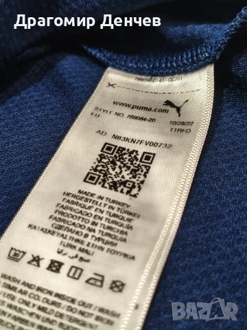 Трети екип на Фенербахче - сезон 2022-23 2XL, снимка 8 - Спортни дрехи, екипи - 52916738