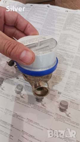 Водомер  Беласица Петрич, снимка 7 - ВИК - 51953795