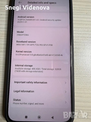 XiaoMi 15T 5G (12/512), снимка 6 - Xiaomi - 54221519