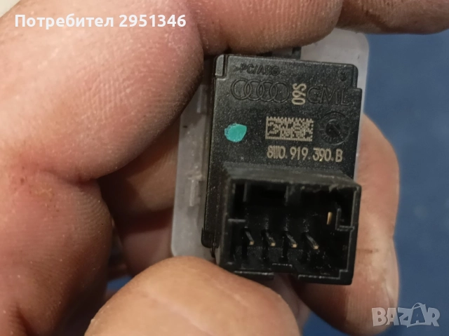 LED лампа на вратата Audi A4 A5 A6 Q5 F5 8W0919390, снимка 3 - Части - 51954359