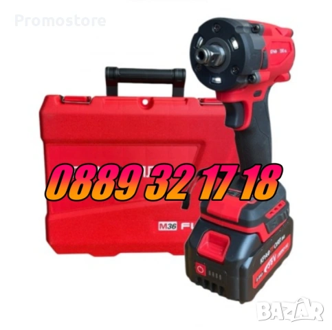 Акумулаторен гайковерт 36V 8Ah Red Mx Fuel, снимка 2 - Други инструменти - 53275208