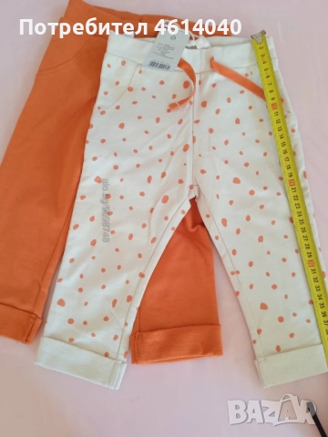 Панталон Lupilu 74/80 2 броя Ново