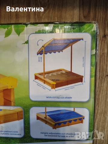 Детски пясъчник с капак и кът за сладолед