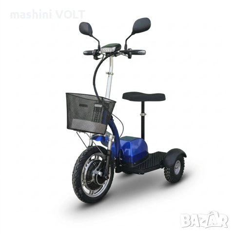 Електрическа триколка Volt Electric А2, 750W, 48V, снимка 2 - Инвалидни скутери - 48643772