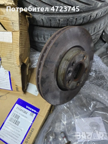 Носачи и Дискове за Волво, снимка 12 - Части - 53689973